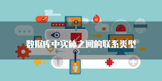 钉钉公贝设备管理:如何打开网页权限