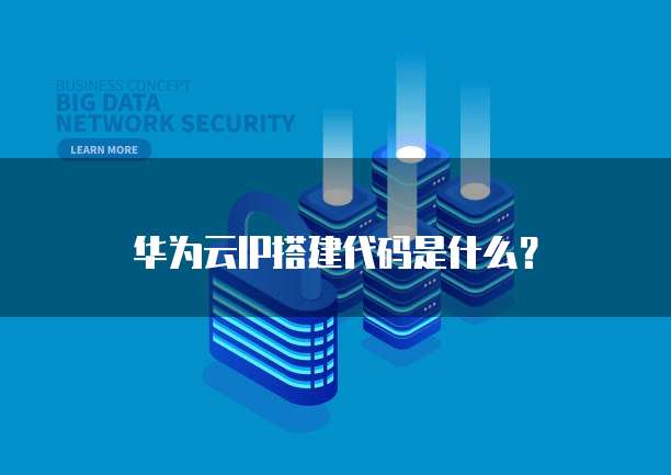 钉钉云课堂打不开摄像头了：如何解决？