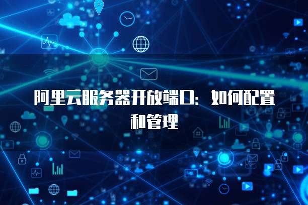 钉钉合同管家收费吗?如何设置密码保护?