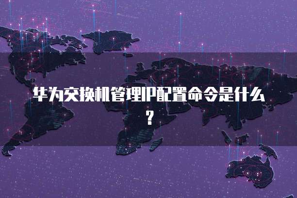 钉钉存在未通过电子签名校验的发票
