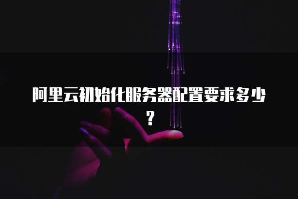 钉钉云课堂老师视角怎么看