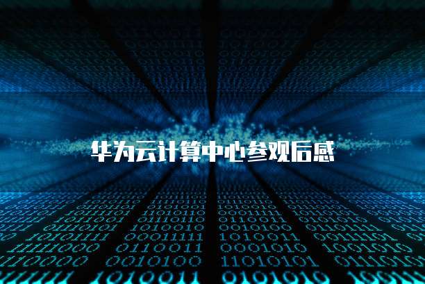 钉钉外贸erp常见问题有哪些