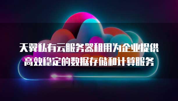 钉钉供链费用怎么算?一个月多少钱?
