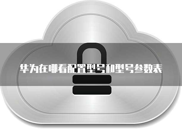 钉钉魔点访客充值在哪输入密码呢怎么设置不了
