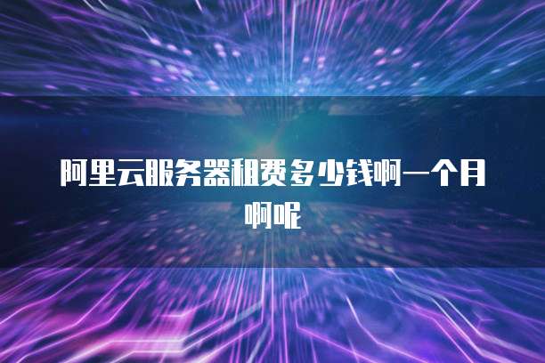钉钉魔点访客:为什么需要人脸输入?为什么用不了?