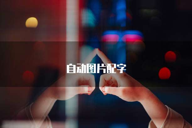 钉钉电子发票导入电脑的步骤