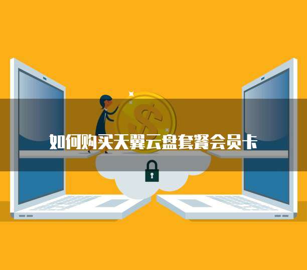 钉钉分贝通进不去原因及解决方法