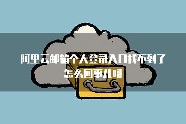 钉钉小蓝表删除应用