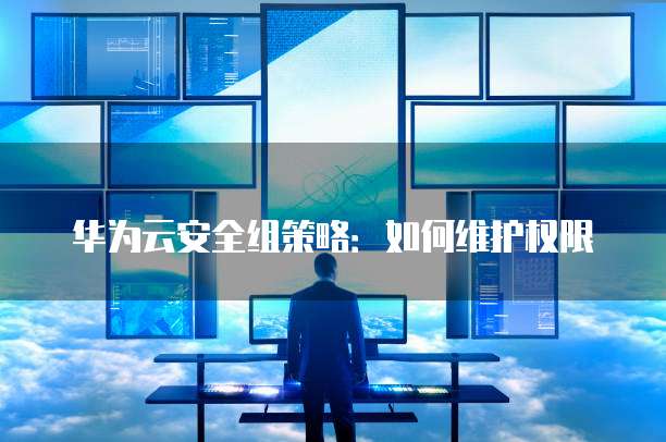 钉钉里面的CRM哪个好用啊?安全吗?可靠吗?