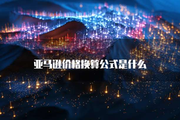 专属钉钉流量包退订指南