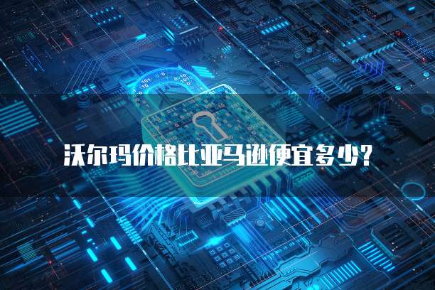 钉钉云课堂找回密码的方法
