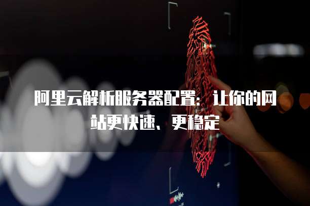 钉钉工程项目设备管理怎么设置