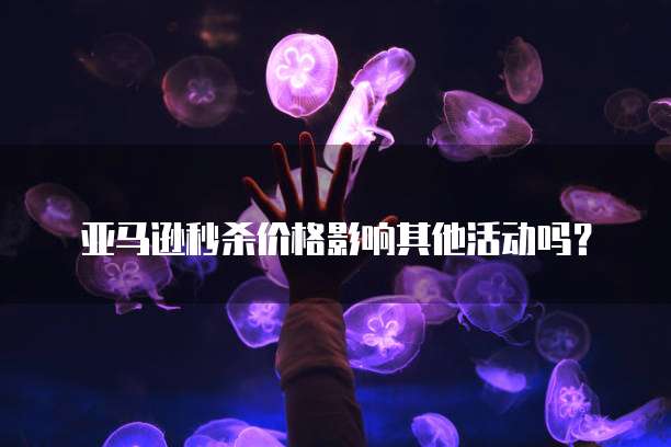 钉钉提交智能合同怎么弄到桌面上面
