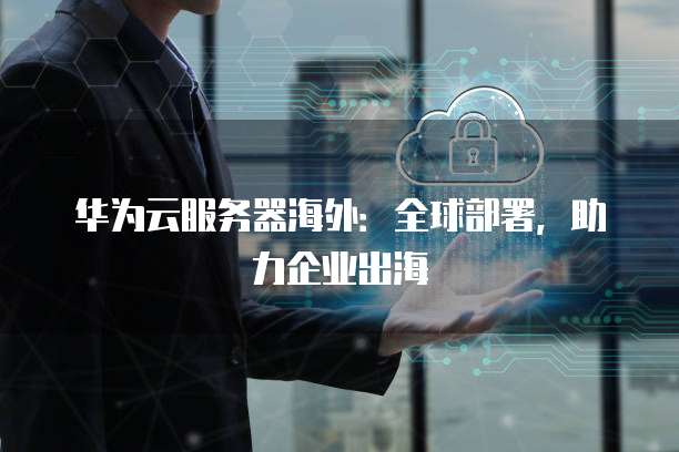 钉钉轻松报销怎么设置权限密码