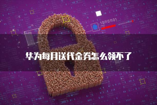 钉钉发票夹的作用是什么?