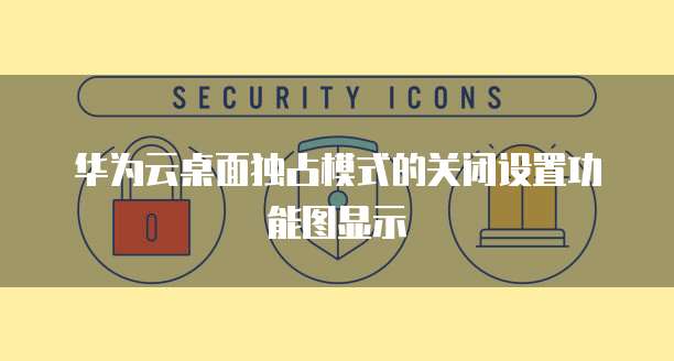 钉钉智能财务商品不能选择怎么办呀?如何解决?
