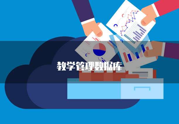 钉钉发票查验异常：如何解决这个问题？
