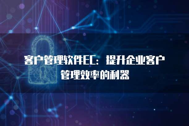 钉钉企业支付机票改签的便捷方法