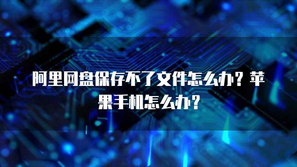 钉钉客户管理模块不一样怎么设置密码