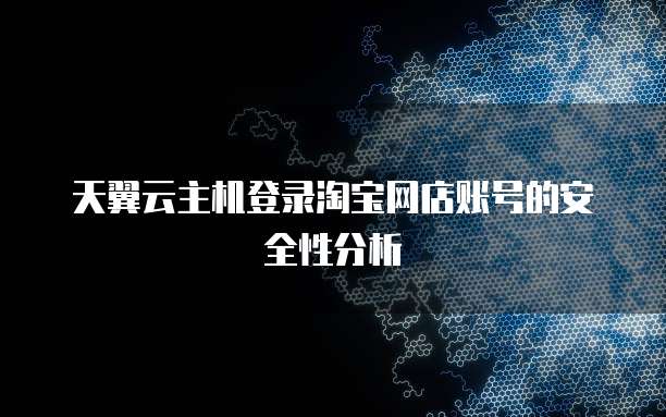 钉钉智能财务如何找到登录密码