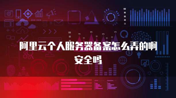 钉钉小蓝表投票发起人能看到吗是真的吗