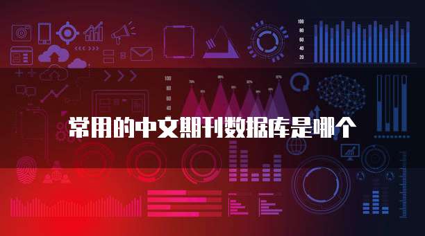 钉钉客户管理功能如何设置密码保护?