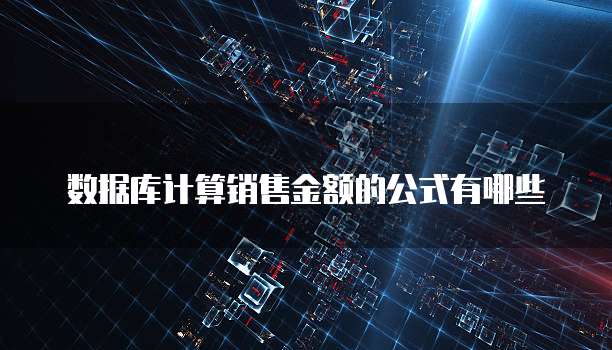 钉钉智能填表如何设置每天数据汇总