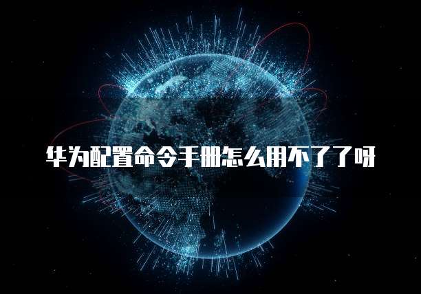 钉钉免费版客户管理怎么用不了