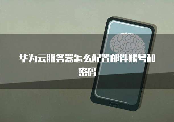 钉钉简道云暂存怎么撤销登录设备管理