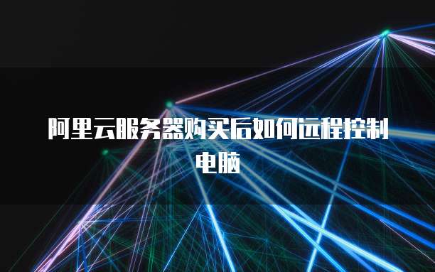 钉钉供应链在哪开启?如何设置密码?