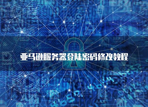 钉钉财务权限管理,认证才能进入