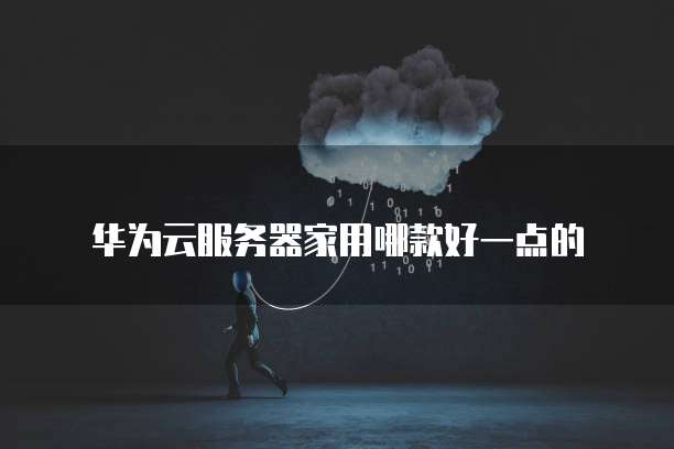 钉钉工程宝：一款高效的工程管理工具