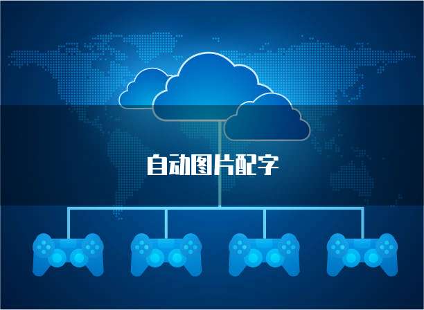 钉钉好队友的优点在哪