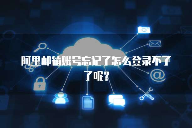 钉钉云管家价格是多少钱一个