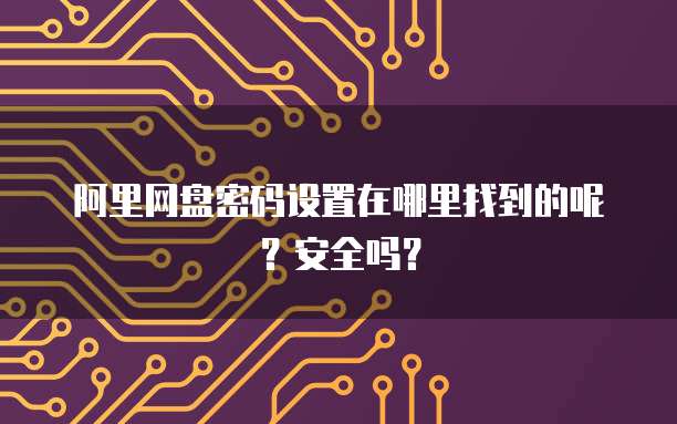 钉钉发票价格不一样可以用吗?安全吗?