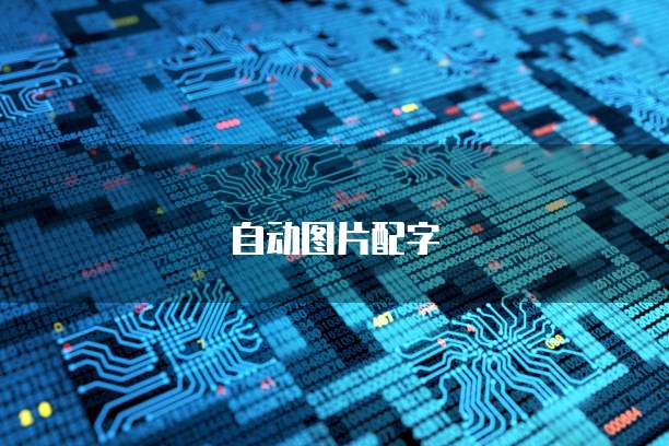 钉钉发票报销找回来打印