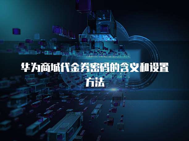 钉钉销售退单在哪里看?怎么退?