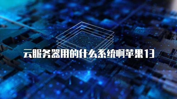 钉钉记账功能怎么开启不了了呢
