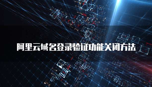钉钉云课堂操作方法是什么