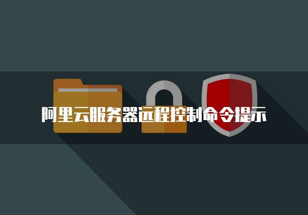 钉钉客户管理红灯黄灯无灯客户