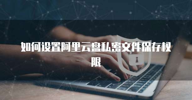 怎么查看钉钉是不是专业版登录的账号呢