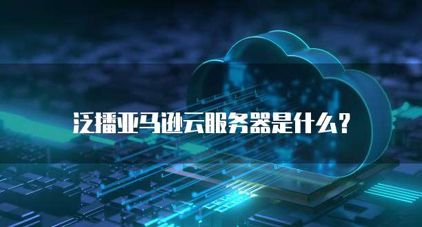 钉钉用友好会计怎么设置密码保护功能呢