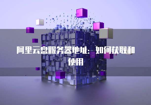 钉钉财务流程如何设置权限登录账号