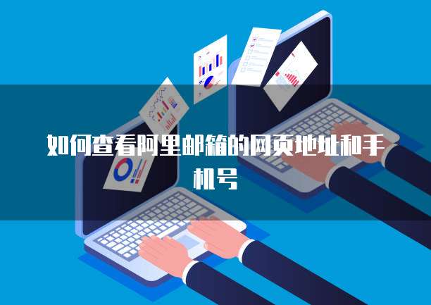 钉钉劳务实名制注销如何处理？