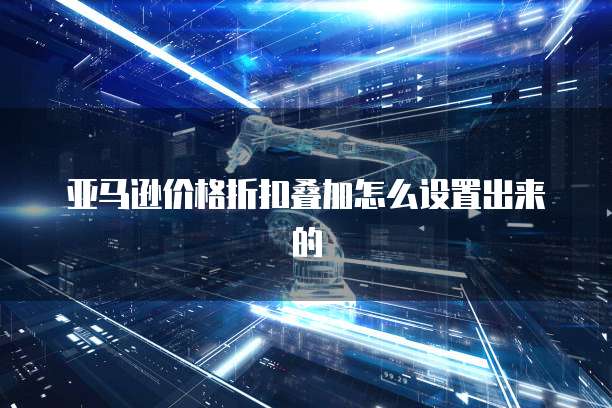 钉钉专属钉钉在哪里设置的密码登录呢