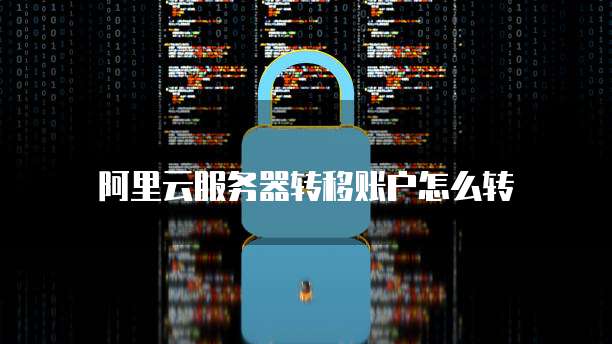 钉钉可以实现记账报销吗