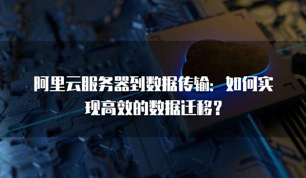 钉钉任务管家蚂蚁分工怎么做