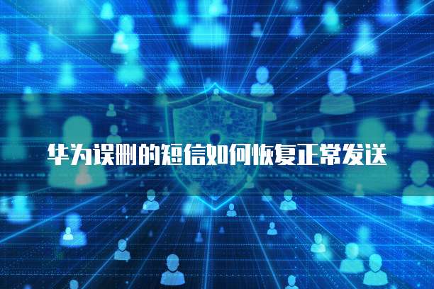 钉钉发票价格怎么设置出来显示金额数字