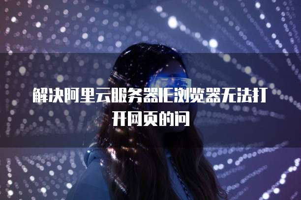钉钉客户管理在哪里设置的密码登录呢