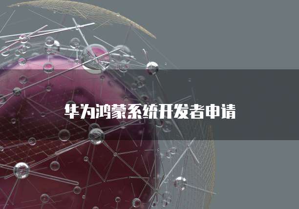 钉钉客保助手费用多少钱啊怎么退出账号登录